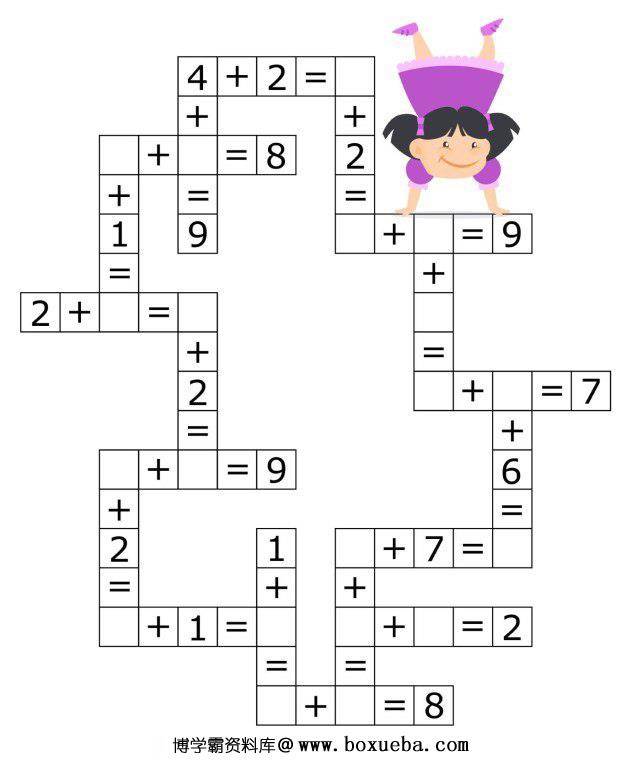 图片[2]-10以内加减法填字游戏，加减法小游戏，不枯燥更有趣-淘学学资料库