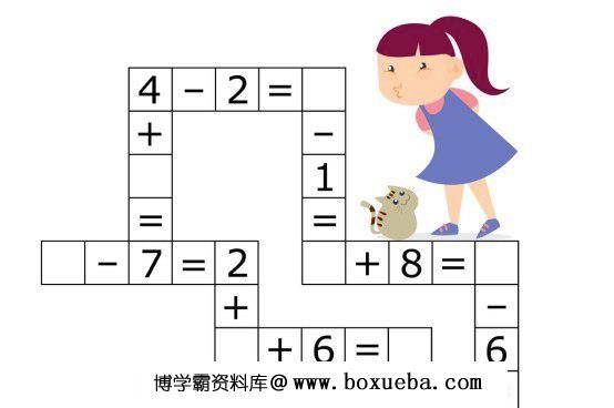 图片[4]-10以内加减法填字游戏，加减法小游戏，不枯燥更有趣-淘学学资料库