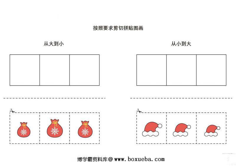 图片[2]-数学综合练习-淘学学资料库