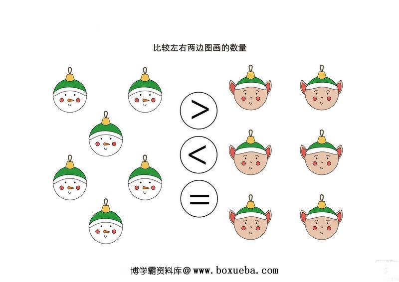 图片[4]-数学综合练习-淘学学资料库