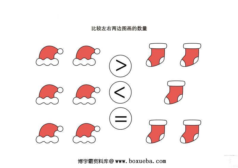 图片[3]-数学综合练习-淘学学资料库