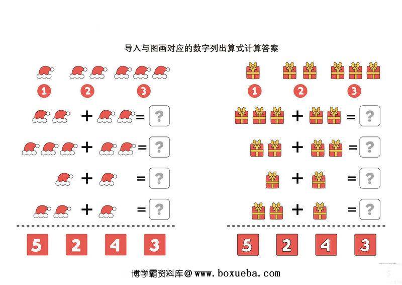 图片[8]-数学综合练习-淘学学资料库
