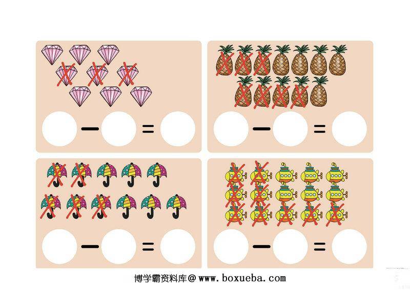 图片[2]-减法练习卡-淘学学资料库