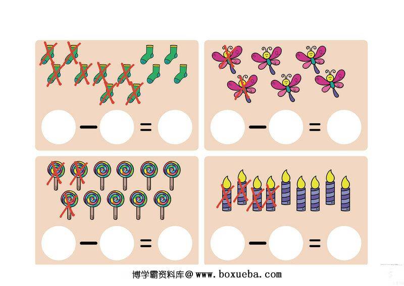 图片[3]-减法练习卡-淘学学资料库