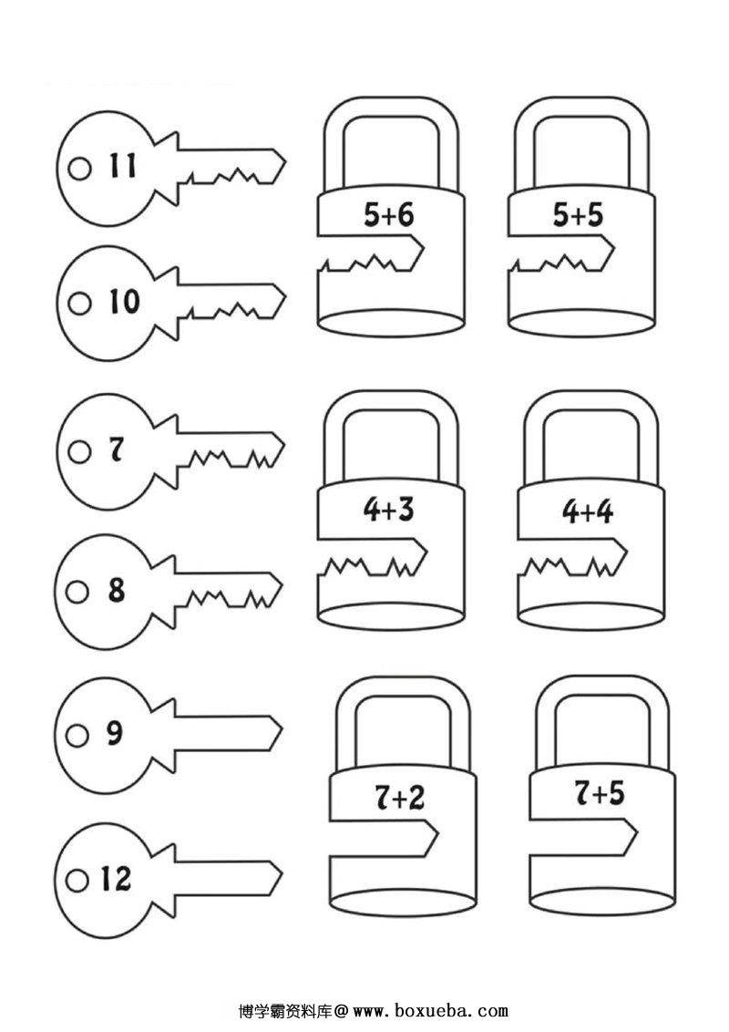 图片[3]-挂锁和钥匙-淘学学资料库