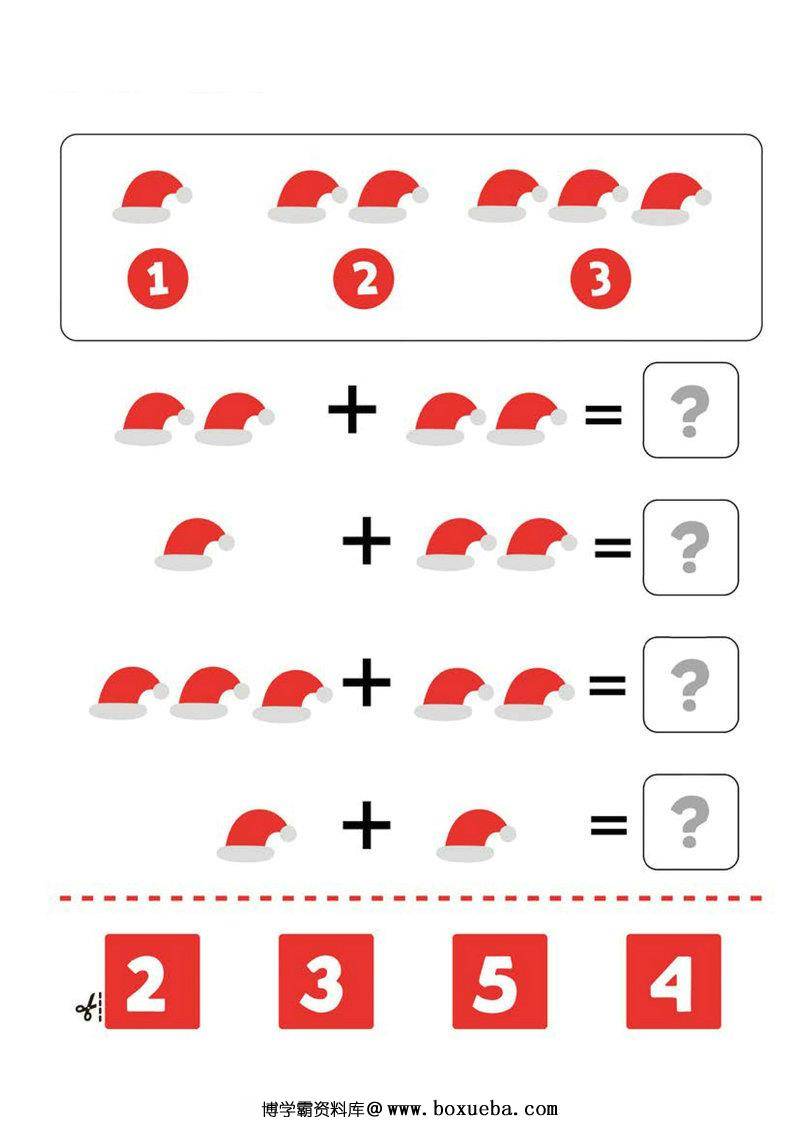 图片[2]-10以内加减法计算，图形计算题，素材可打印-淘学学资料库