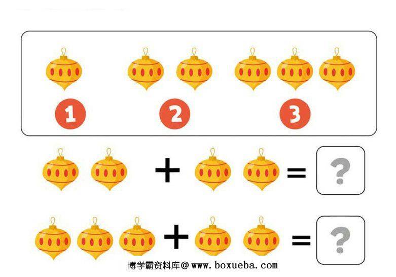 图片[4]-10以内加减法计算，图形计算题，素材可打印-淘学学资料库