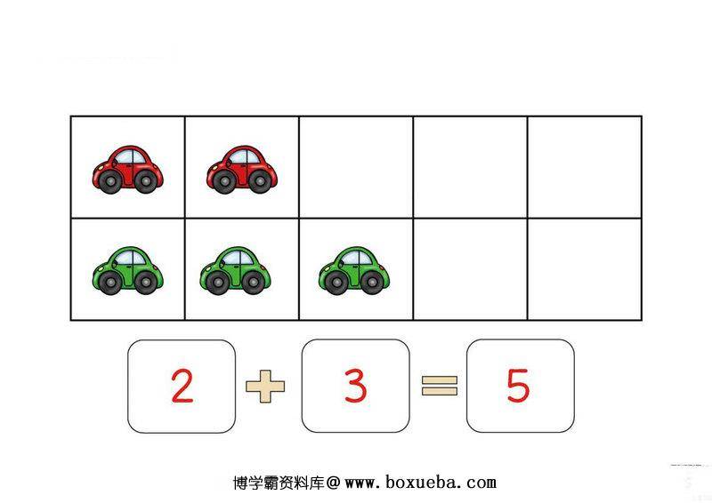 10以内加减法，看图列式计算，适合初学宝宝，素材可打印-博学霸资料网