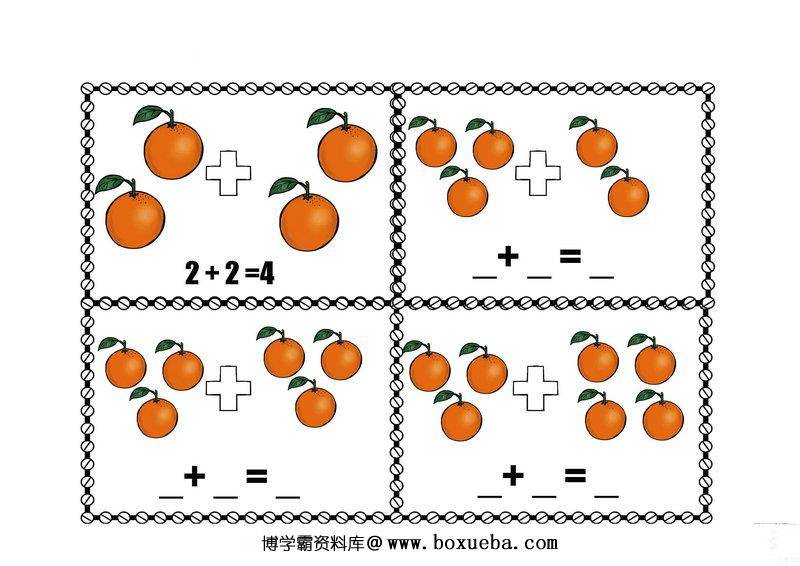 图片[9]-10以内加减法，看图列式计算，适合初学宝宝，素材可打印-淘学学资料库
