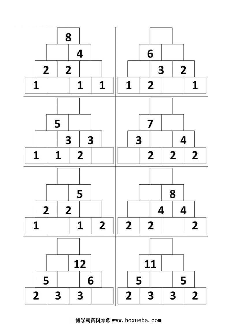 图片[5]-数字金字塔，数学思维训练，数字的分解与组成，可打印-淘学学资料库