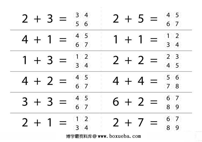 图片[3]-10以内加减法，趣味卡通可打印-淘学学资料库