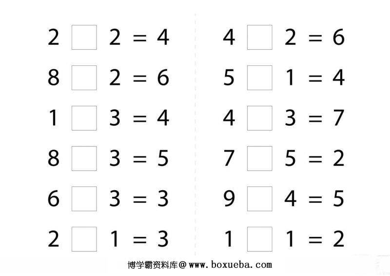 图片[7]-10以内加减法，趣味卡通可打印-淘学学资料库