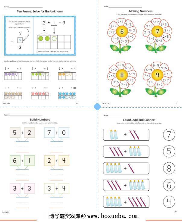 图片[4]-学前数学知识内容，提前解锁小学一年级数学所有知识点，电子版PDF打印，百度网盘下载-淘学学资料库