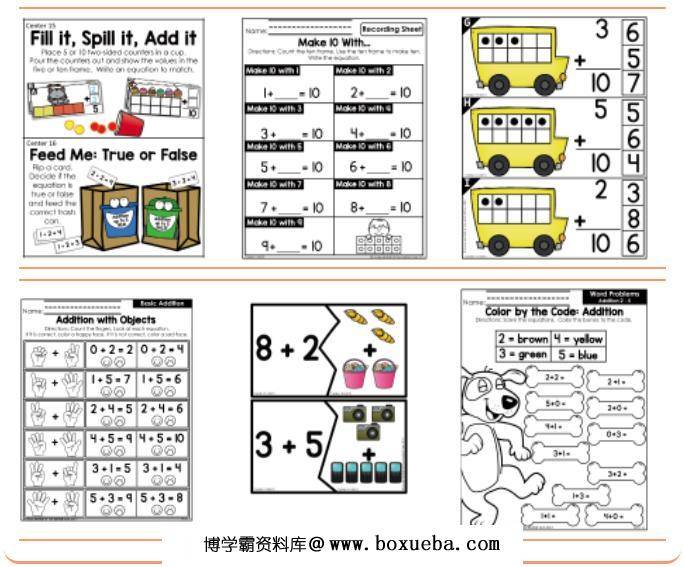 趣味数学游戏，20以内加减法简单易学，涵盖小学一年级加减法所有知识点，电子版PDF打印，百度网盘下载-博学霸资料网