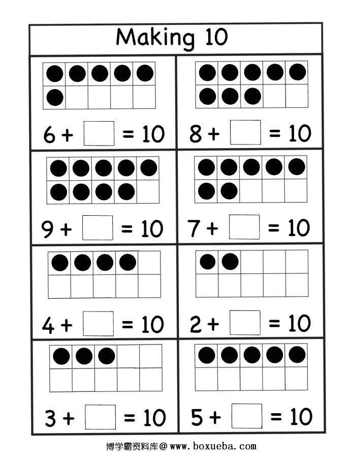 图片[2]-插图版10以内加法练习，幼儿数学启蒙电子版PDF打印，百度网盘下载-淘学学资料库