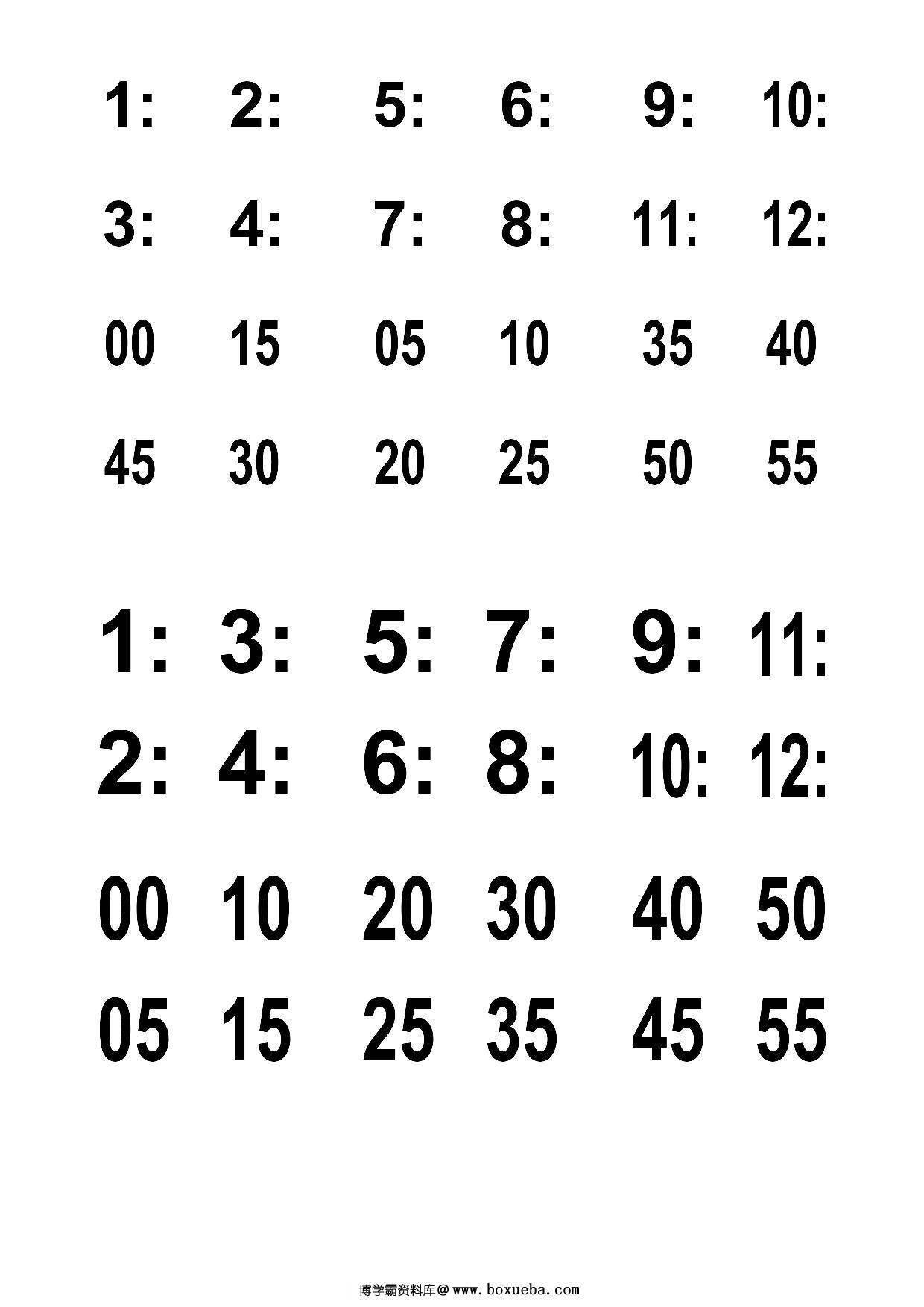图片[3]-时钟认知小游戏，5页PDF-淘学学资料库