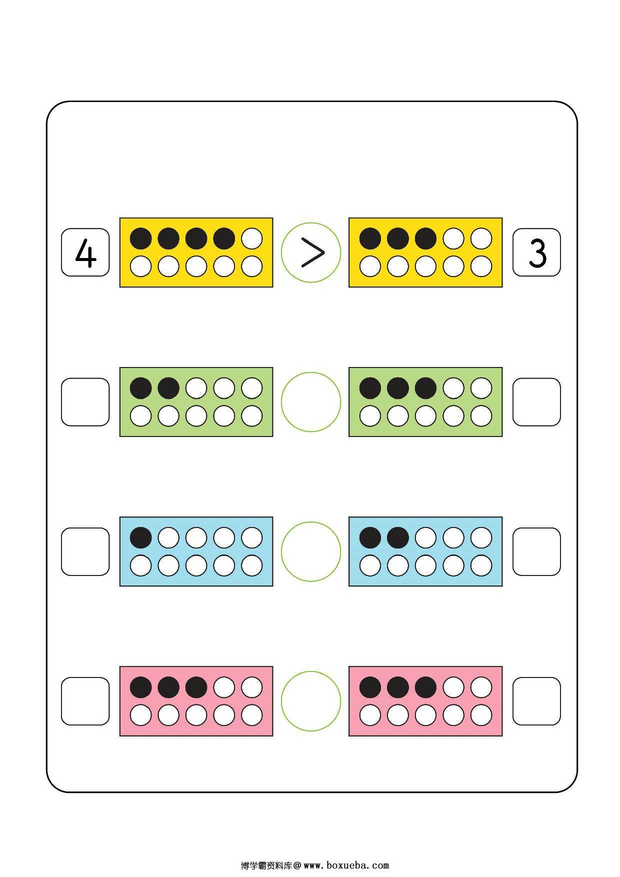 图片[2]-比大小卡通版 21页PDF-淘学学资料库