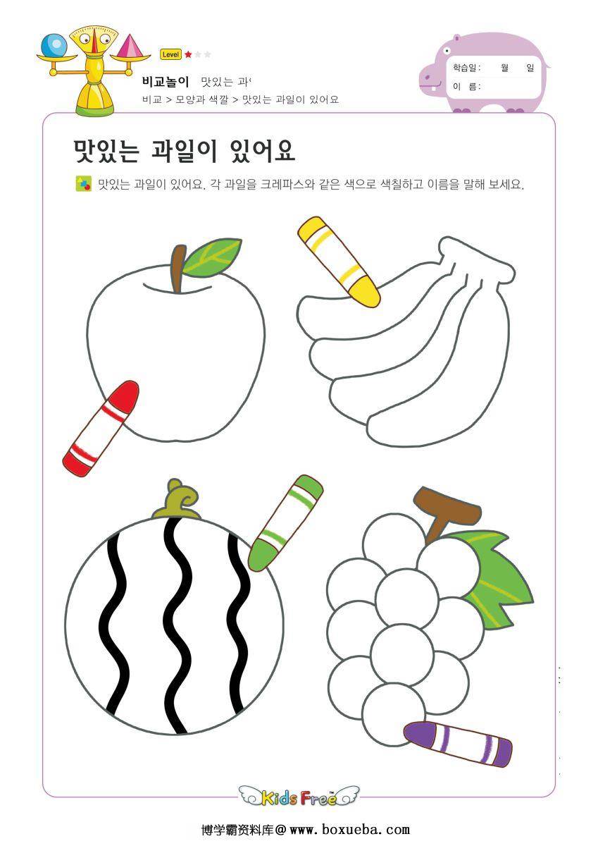 图片[5]-幼儿早教启蒙各类图形教具玩法，由简到难，2岁+的宝宝们就可以开始学习喽。-淘学学资料库