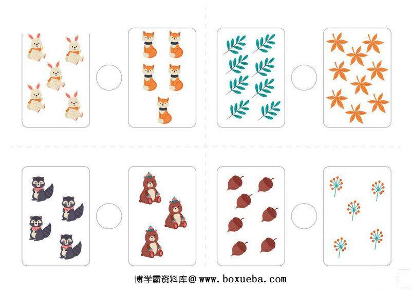 图片[3]-大于、小于和等于-淘学学资料库