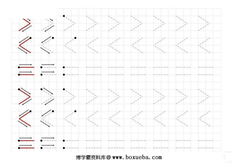 图片[5]-大于、小于和等于-淘学学资料库