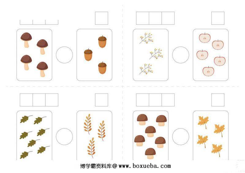 图片[4]-大于、小于和等于-淘学学资料库