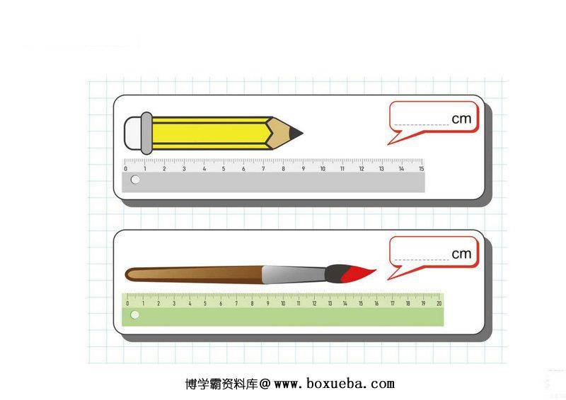 图片[2]-测量并填写物品的长度-淘学学资料库