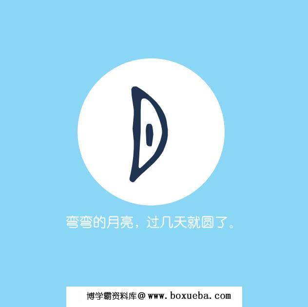 图片[4]-汉字卡，PDF可打印-淘学学资料库