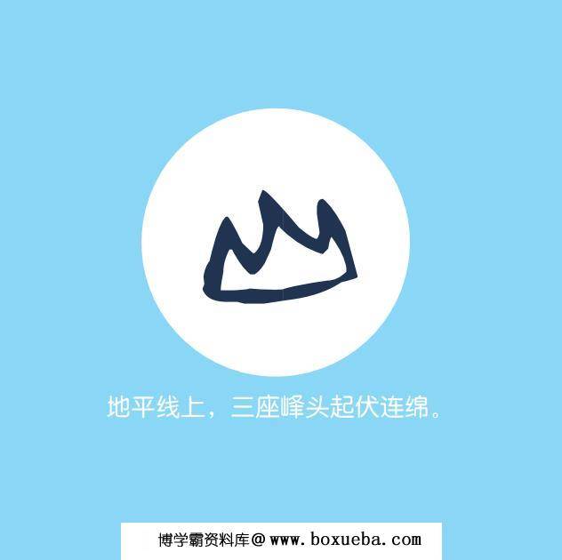 图片[6]-汉字卡，PDF可打印-淘学学资料库