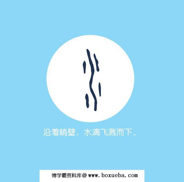 图片[8]-汉字卡，PDF可打印-淘学学资料库