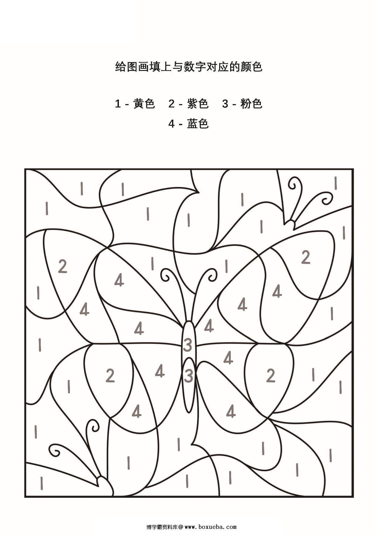 给图画填上对应的颜色，21页PDF-博学霸资料网