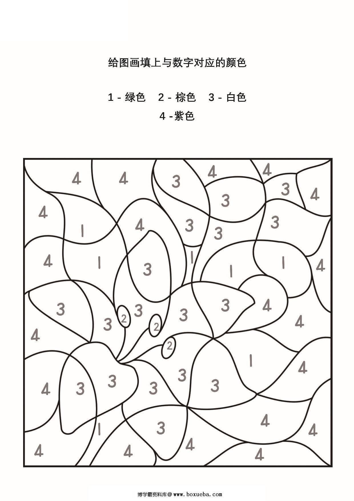 图片[4]-给图画填上对应的颜色，21页PDF-淘学学资料库