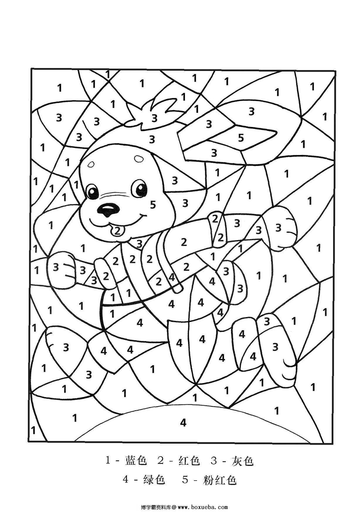 1-5数字填色（一），12页PDF-博学霸资料网