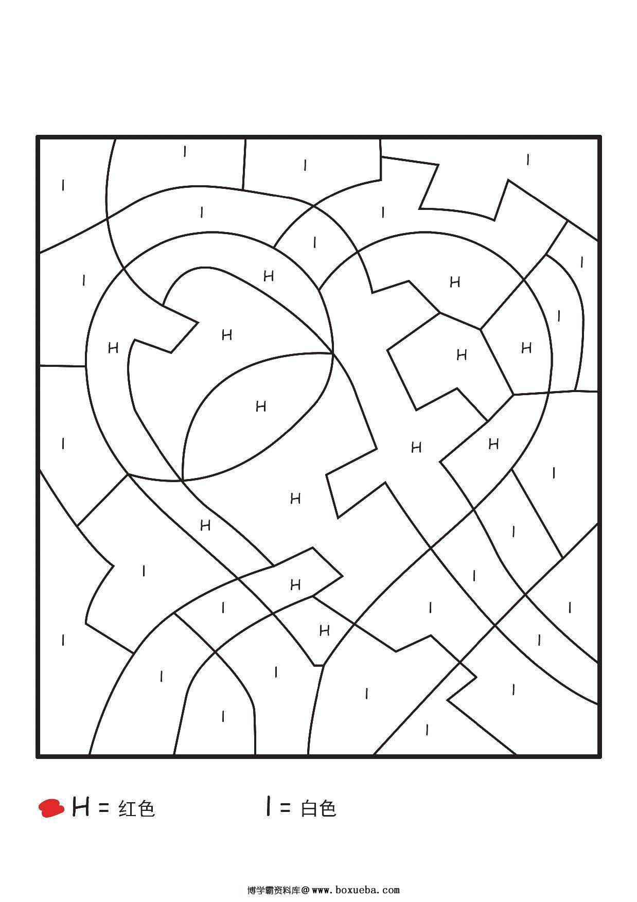 图片[2]-四幅字母填色画，4页PDF-淘学学资料库