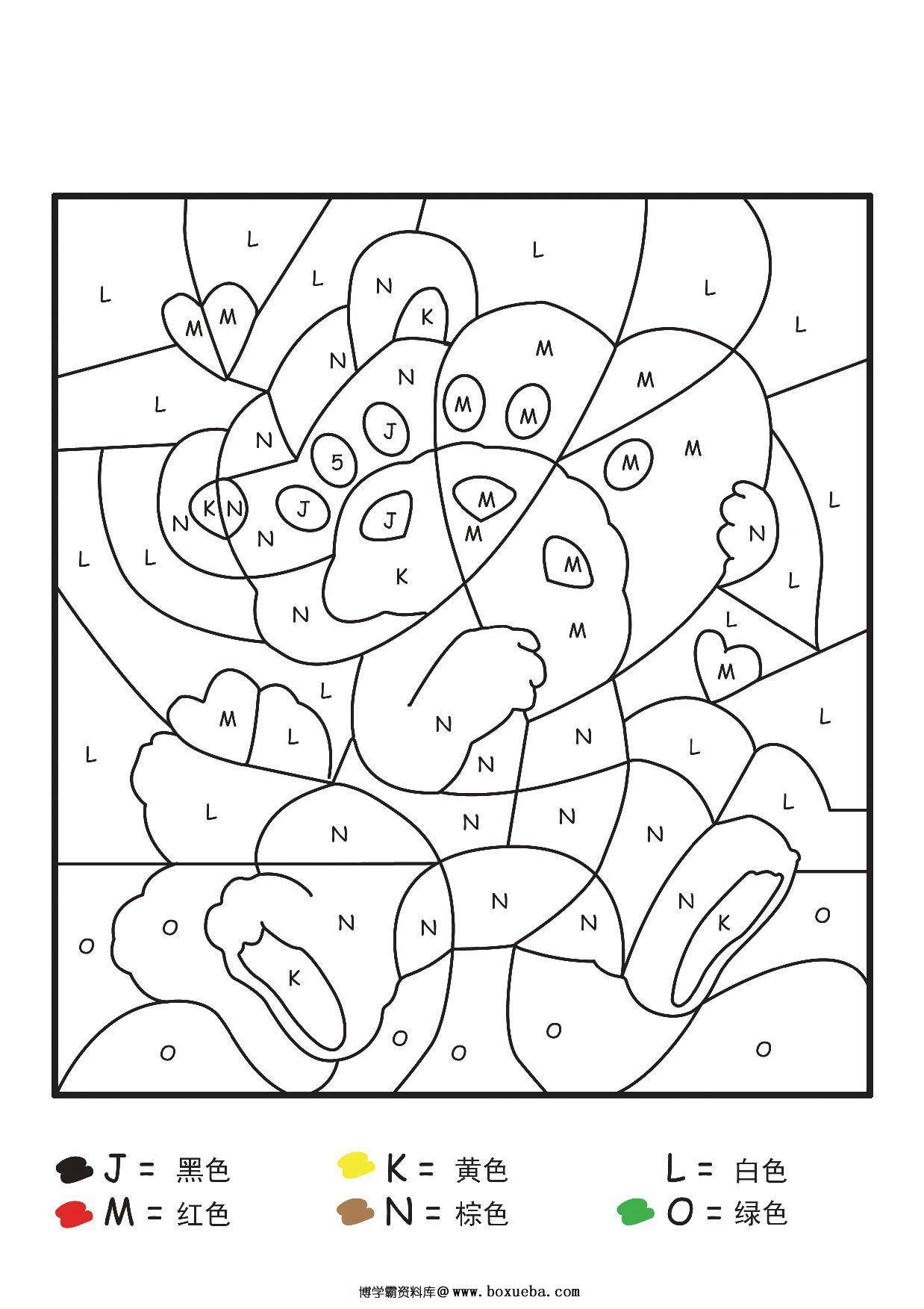 图片[3]-四幅字母填色画，4页PDF-淘学学资料库
