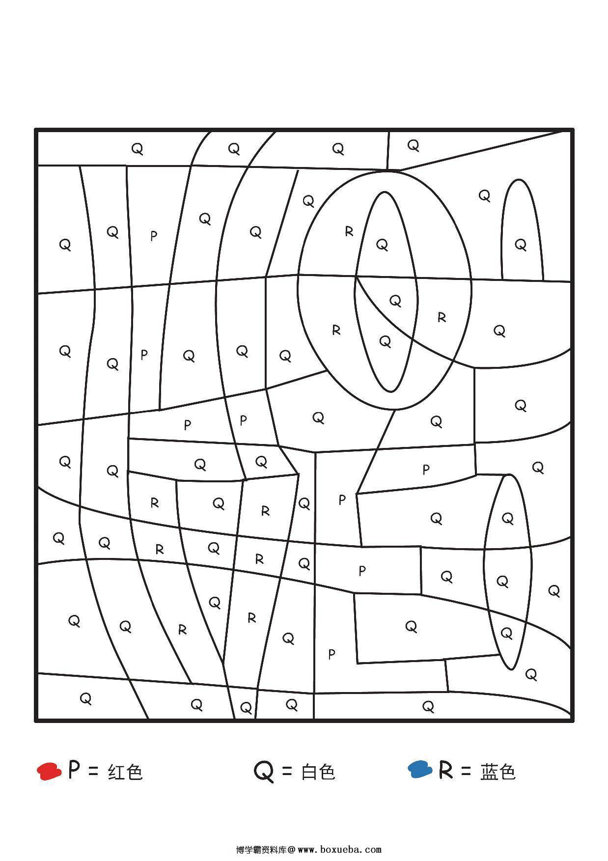 图片[4]-四幅字母填色画，4页PDF-淘学学资料库