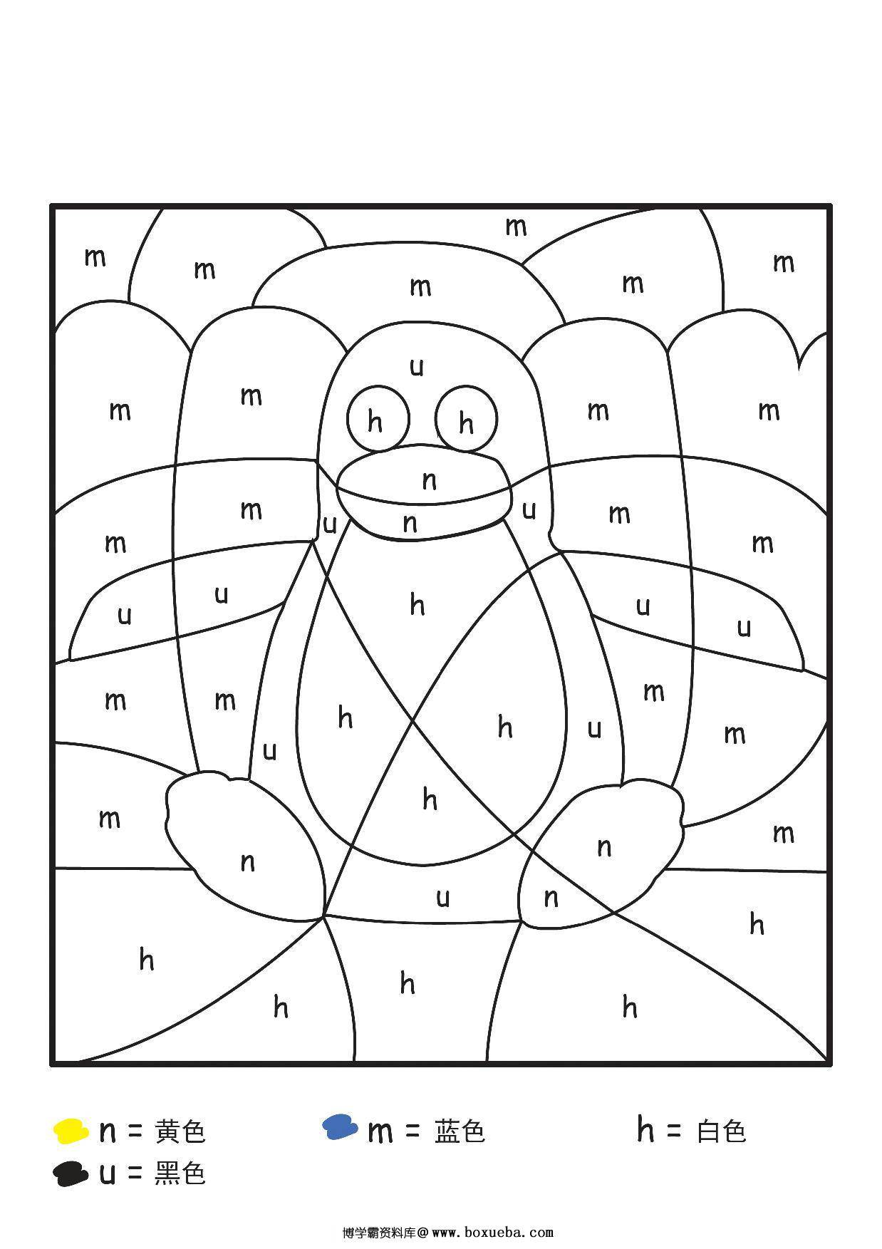 两幅冬季主题的字母填色画，2页PDF-博学霸资料网