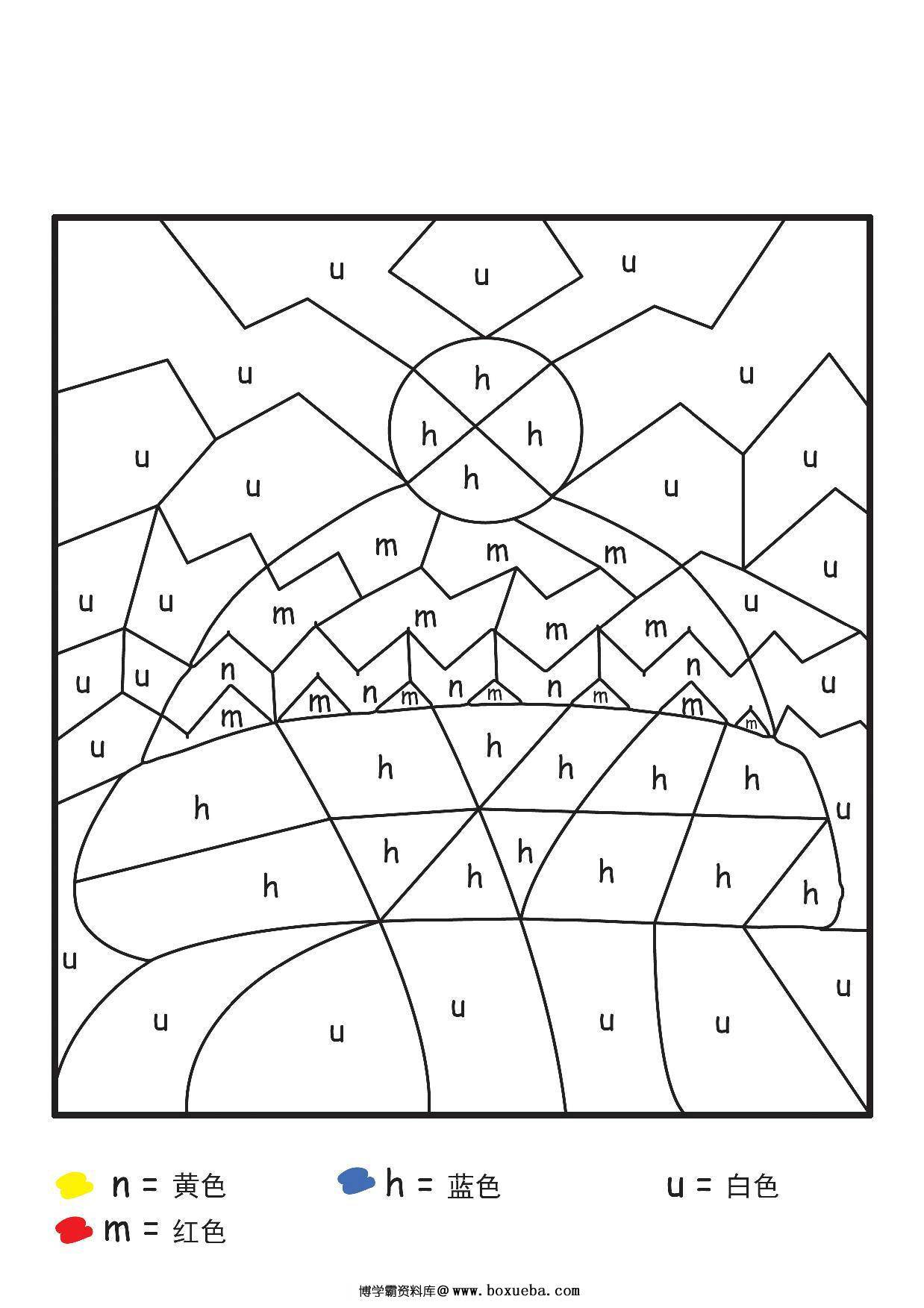 图片[2]-两幅冬季主题的字母填色画，2页PDF-淘学学资料库