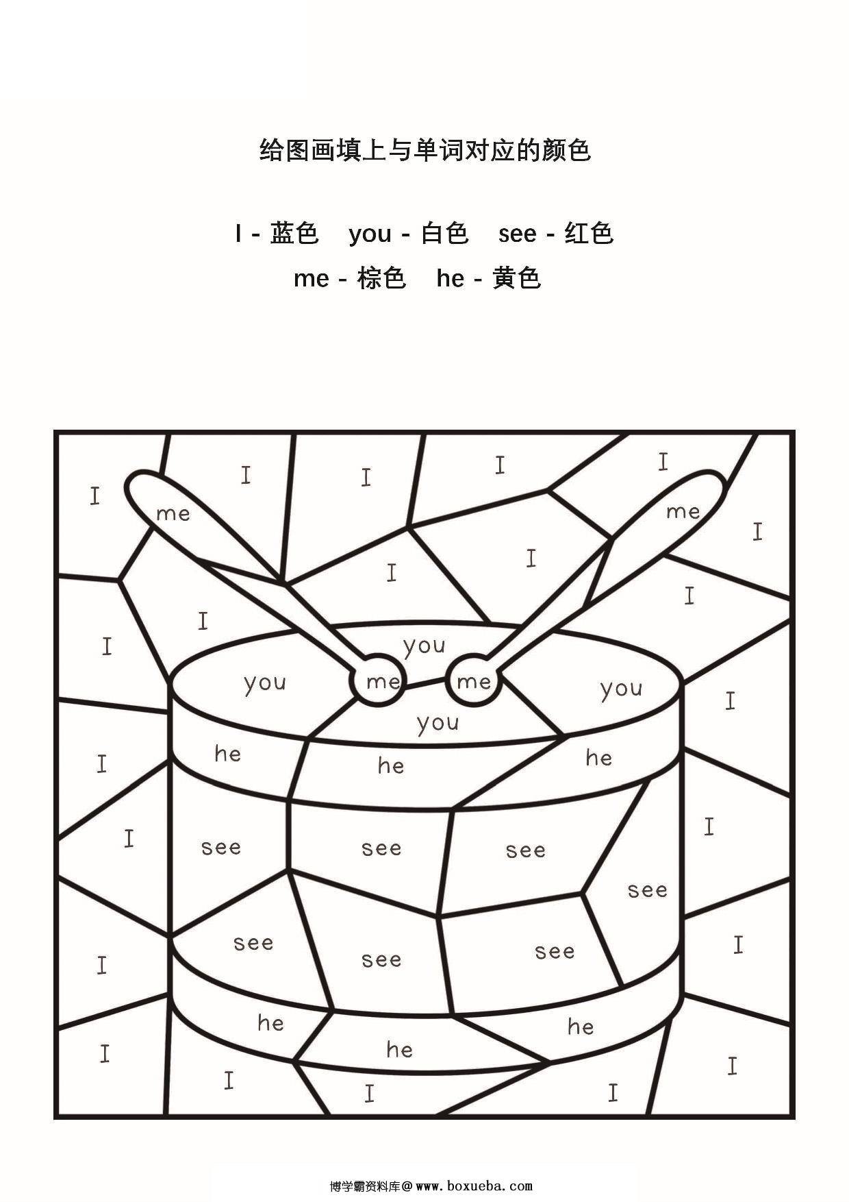 给图画填上与单词对应的颜色，5页PDF-博学霸资料网