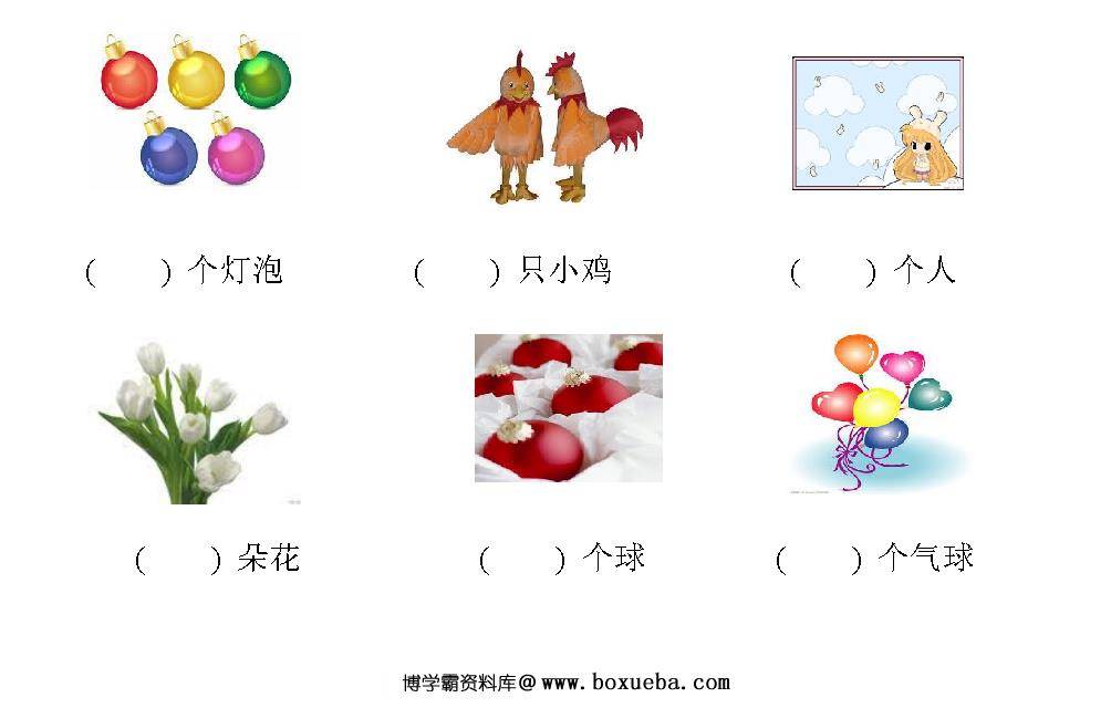 图片[3]-幼小衔接语文试卷，幼小衔接拼音识字练习，30套语文试卷可练习-淘学学资料库