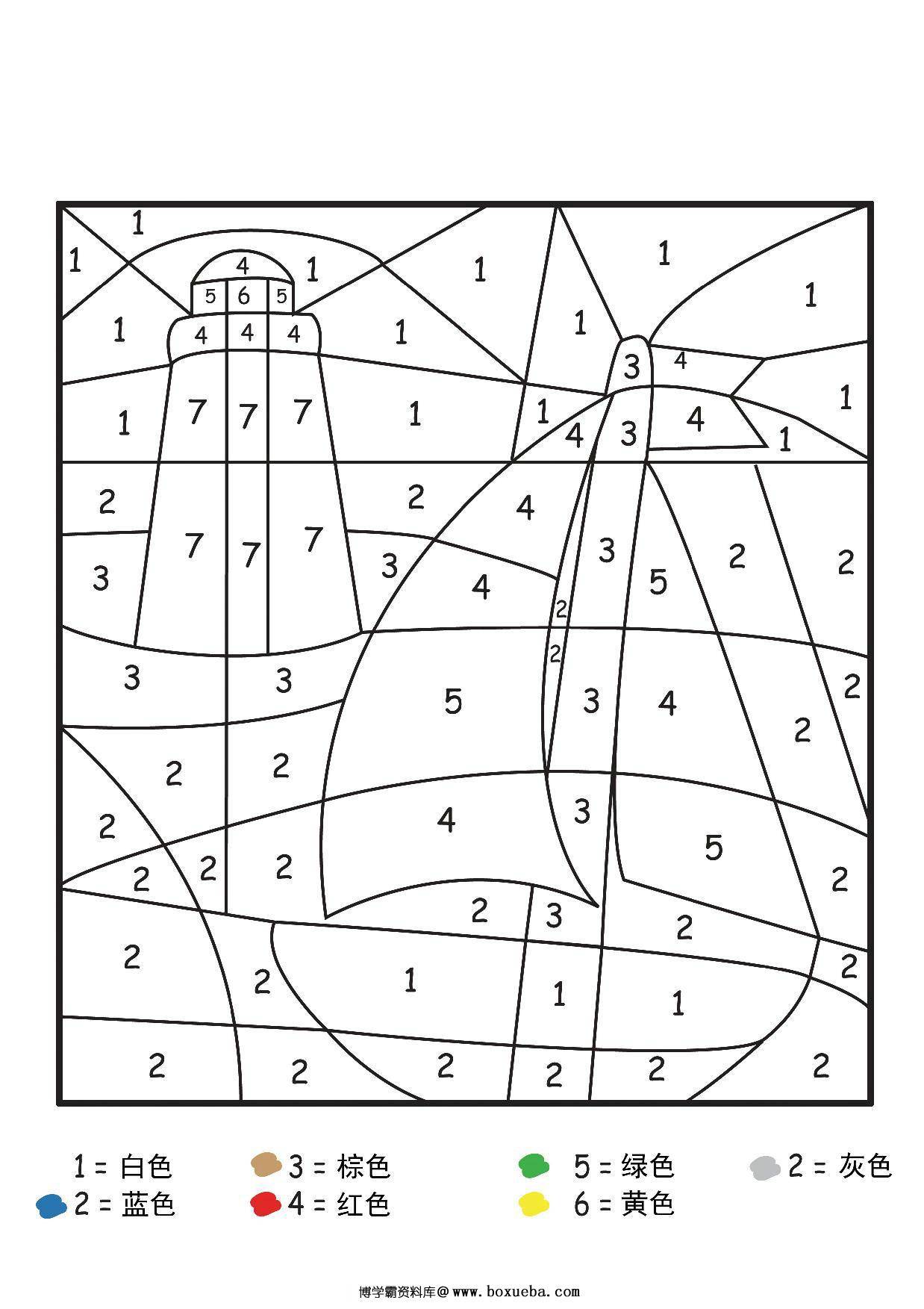 图片[4]-四幅关于夏季的数字填色画，4页PDF-淘学学资料库