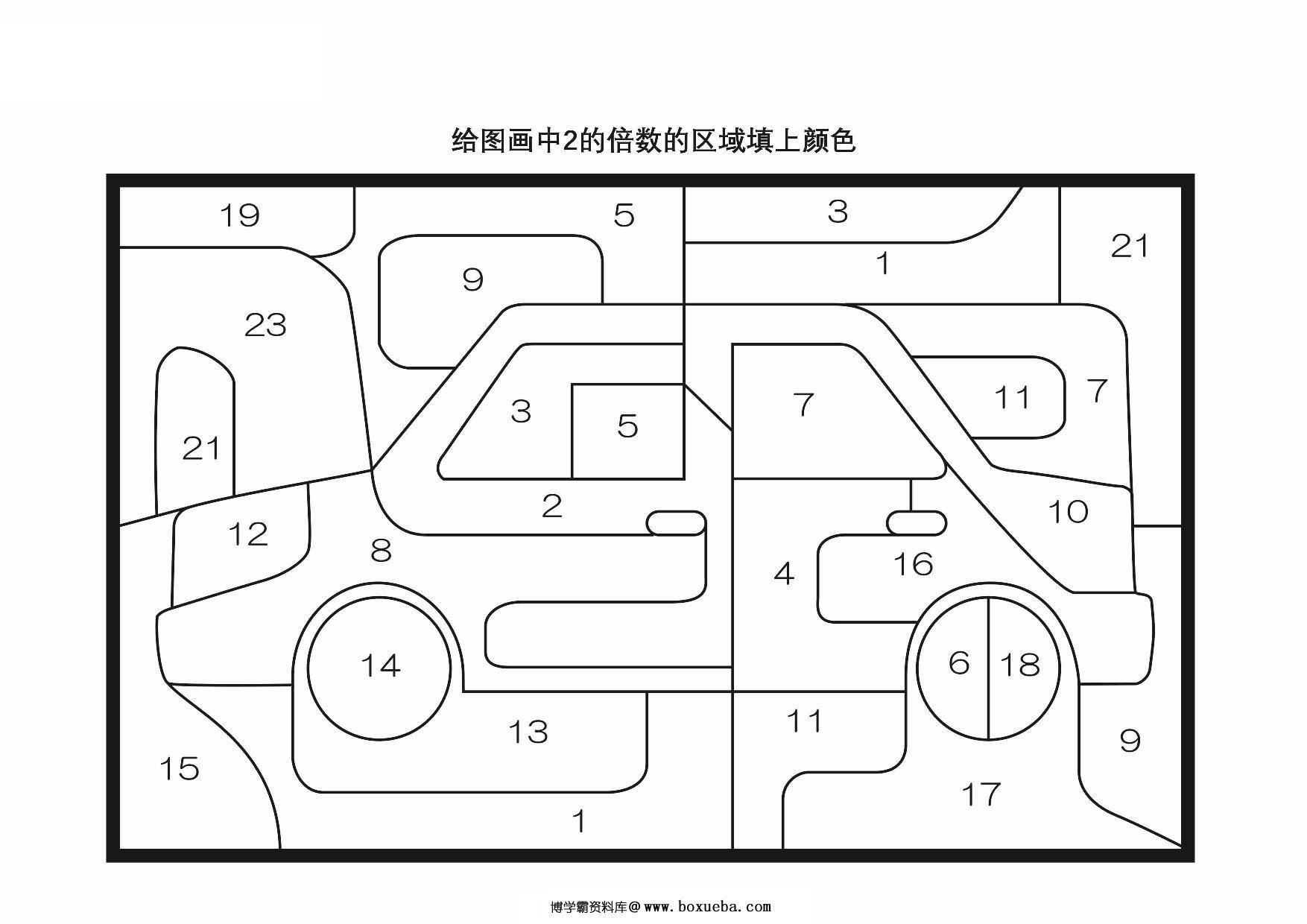 数字填色_1，8页PDF-博学霸资料网