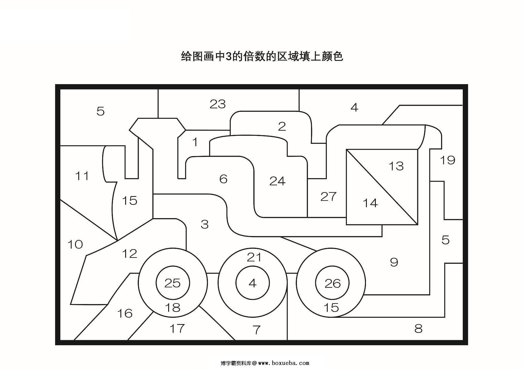 图片[2]-数字填色_1，8页PDF-淘学学资料库