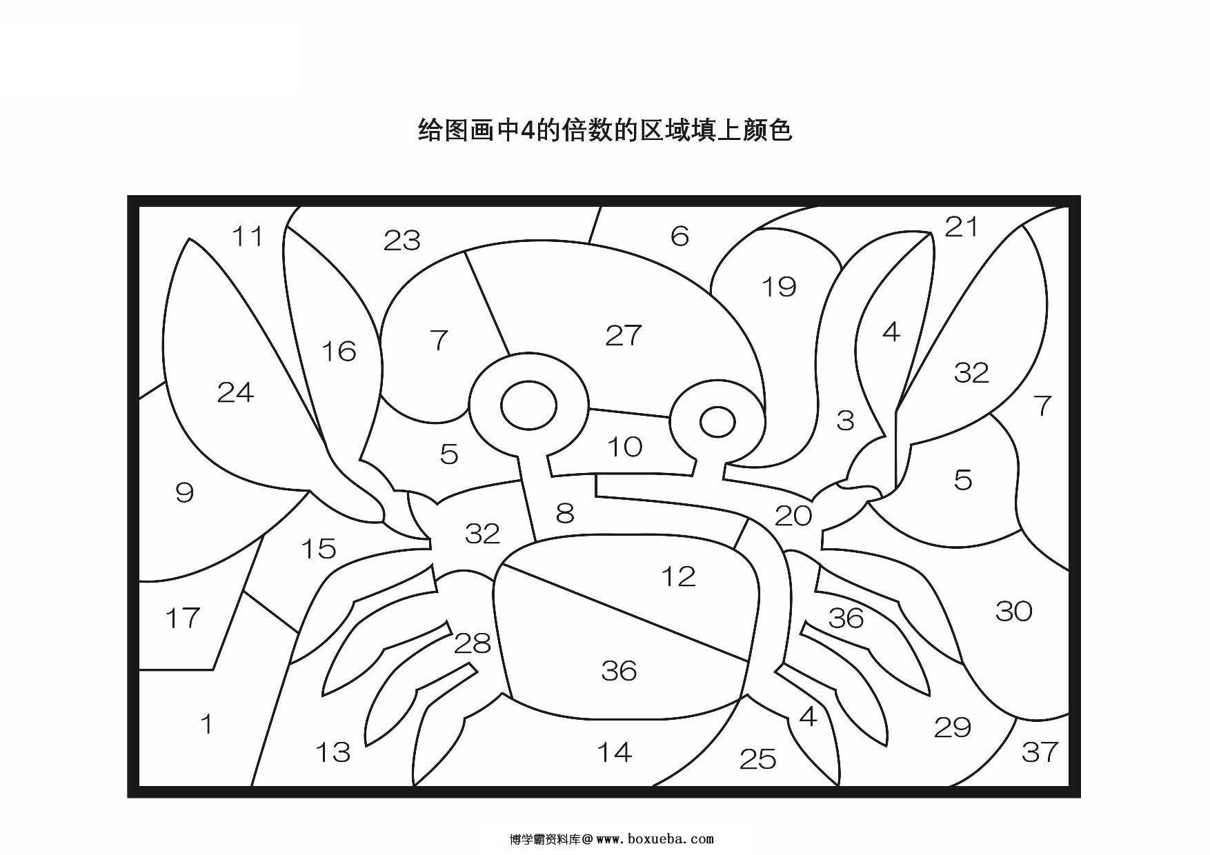 图片[3]-数字填色_1，8页PDF-淘学学资料库