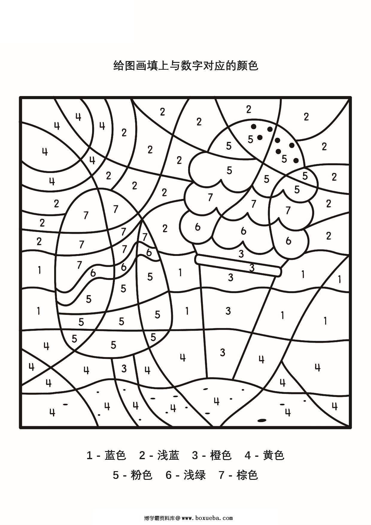 数字填色，6页PDF-博学霸资料网