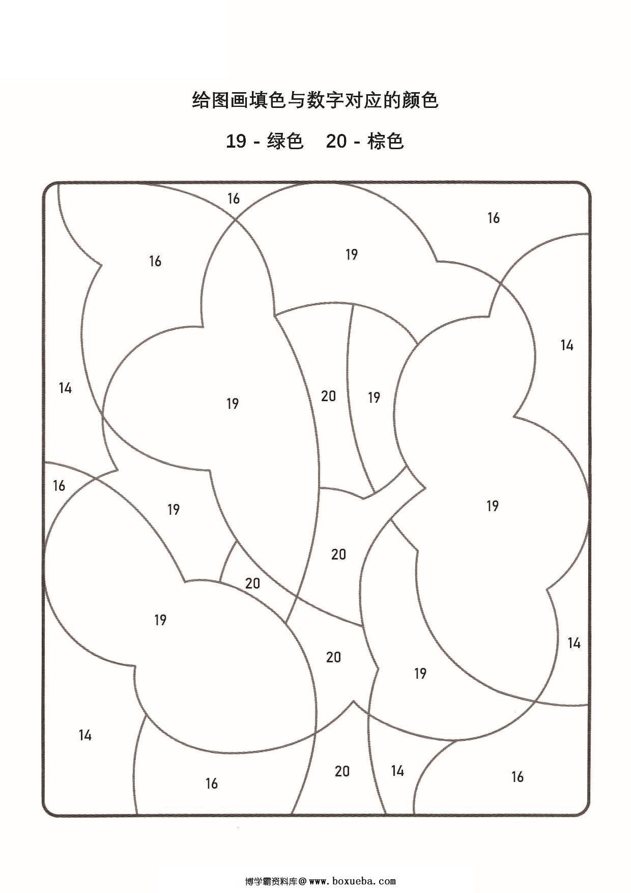图片[3]-数字填色图册_2，19页PDF-淘学学资料库