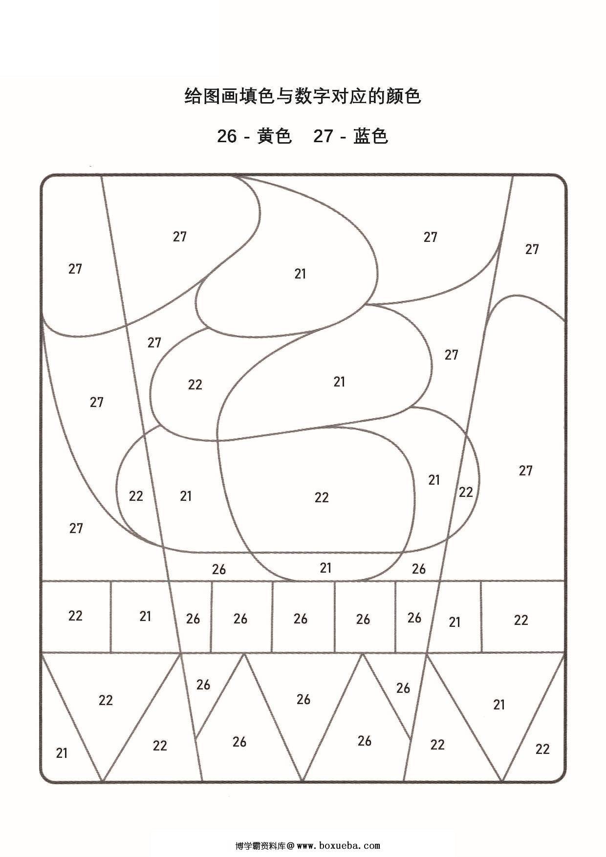图片[4]-数字填色图册_2，19页PDF-淘学学资料库