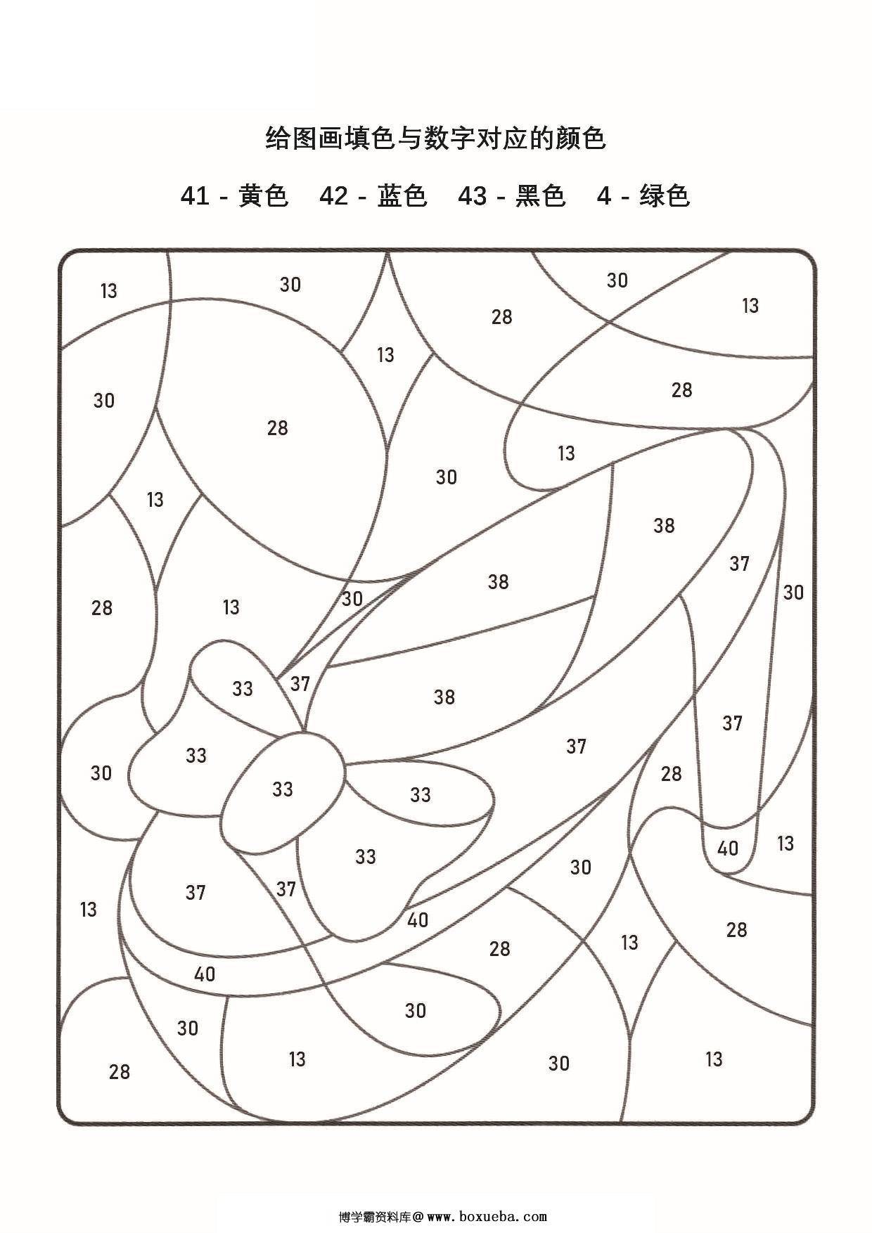 图片[2]-数字填色图册_3，19页PDF-淘学学资料库