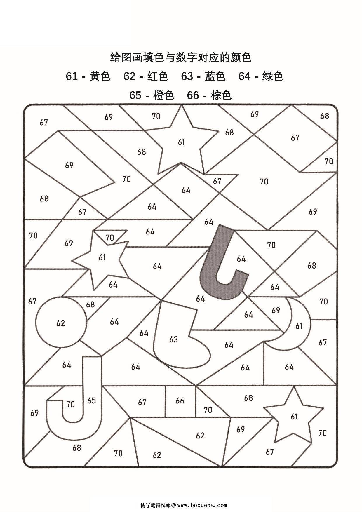 图片[4]-数字填色图册_3，19页PDF-淘学学资料库