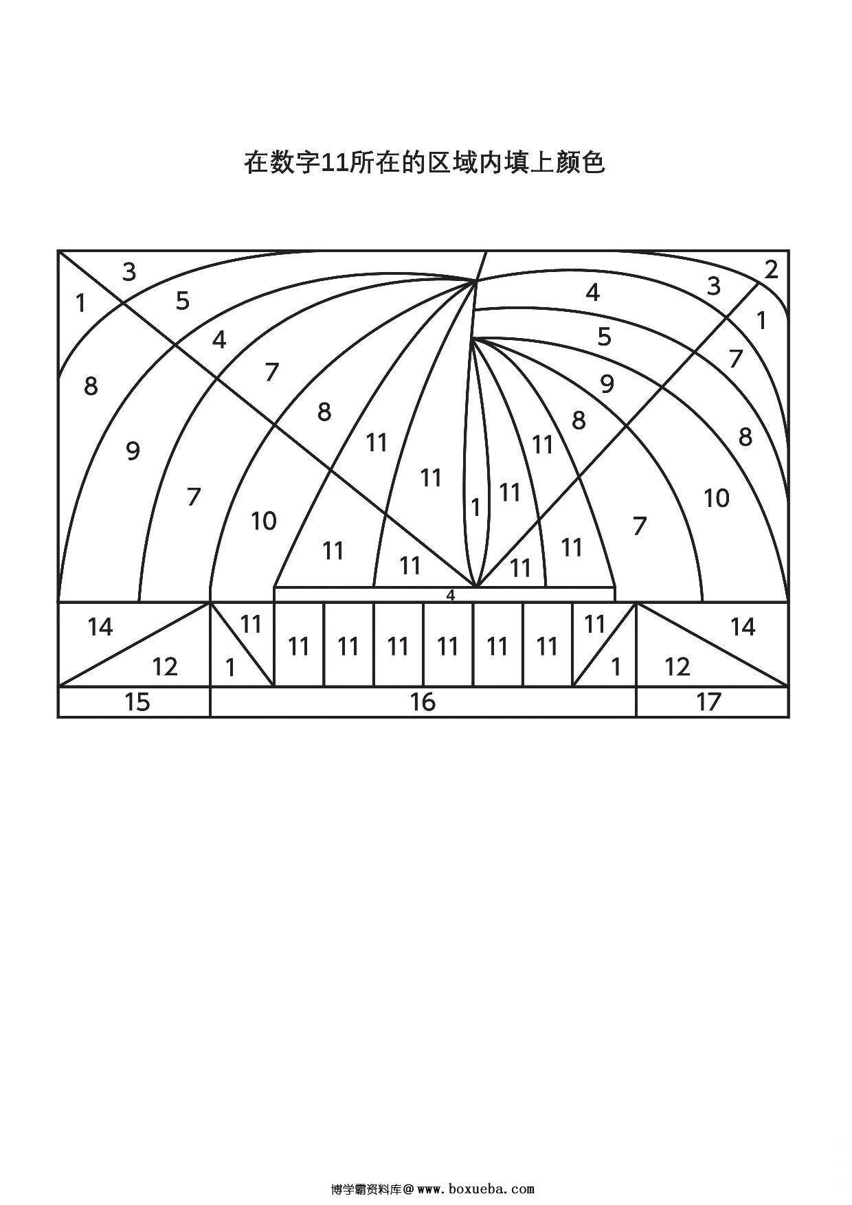 数字填色2，7页PDF-博学霸资料网
