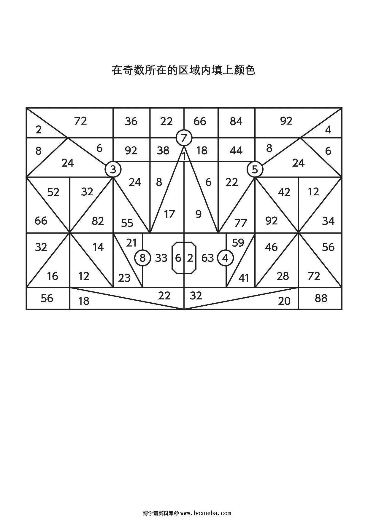 图片[3]-数字填色2，7页PDF-淘学学资料库